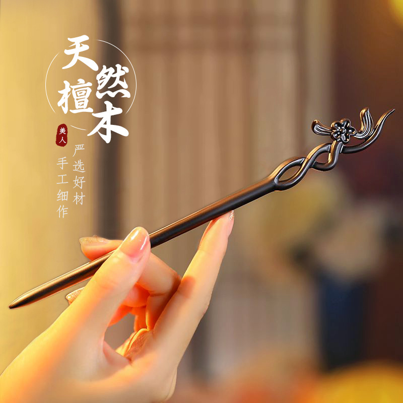 Bastão de cabelo estilo chinês - Pearl Hair Pin avaliação e preço