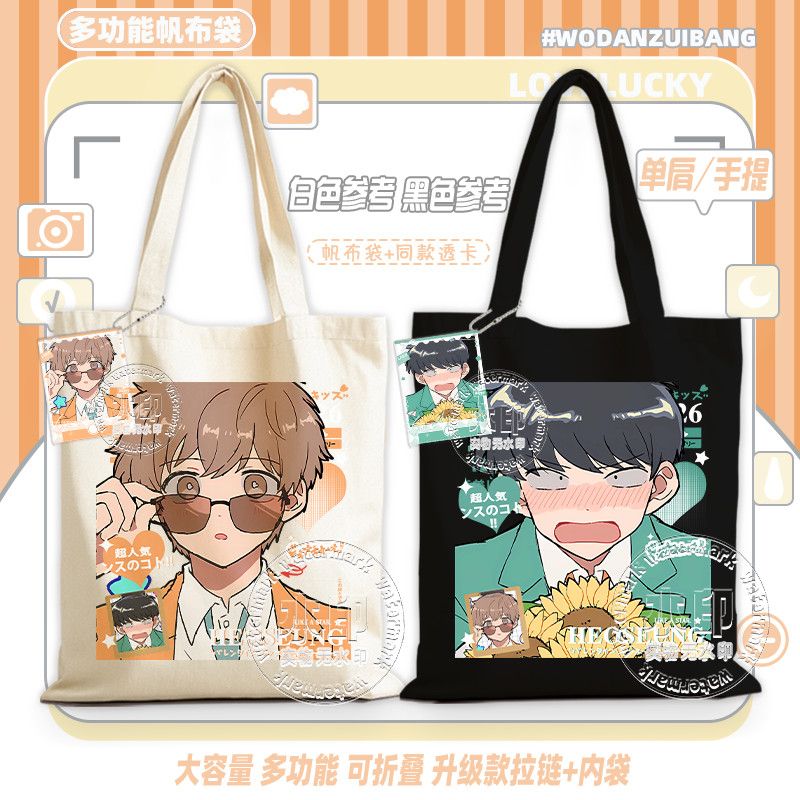 Vá em frente, Nakamura! Bolsa  - Women Accessories Bag avaliação e preço